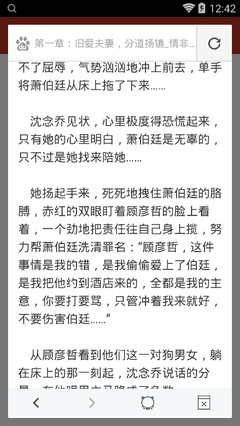 乐鱼官网官方